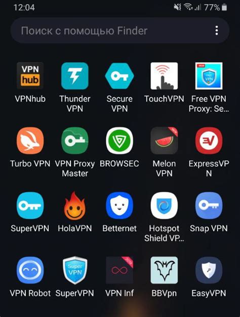 Использование VPN приложений