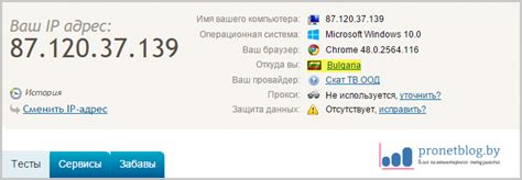Использование VPN-сервиса для смены IP-адреса в Steam