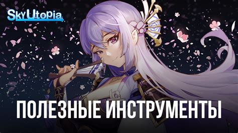 Используем инструменты WorldEdit