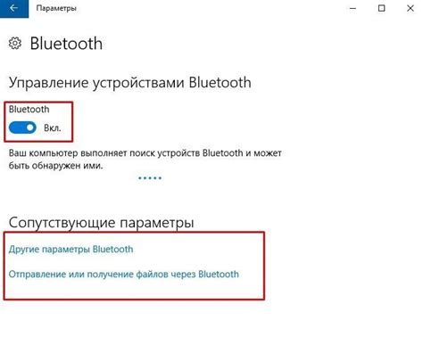 Используйте альтернативные методы подключения по Bluetooth