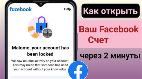 Используйте вашу учетную запись