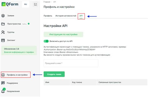 Используйте ключ для работы с API