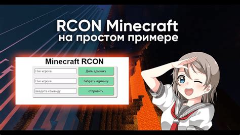 Используйте онлайн-инструменты для поиска rcon адреса сервера