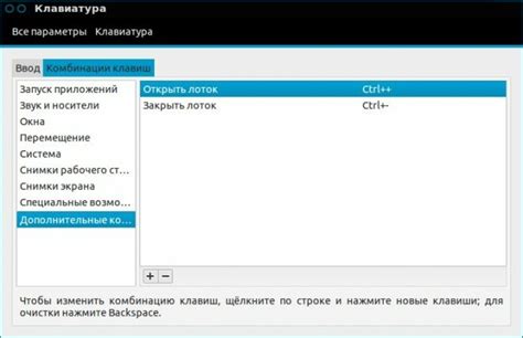 Используйте программу для открытия дисковода