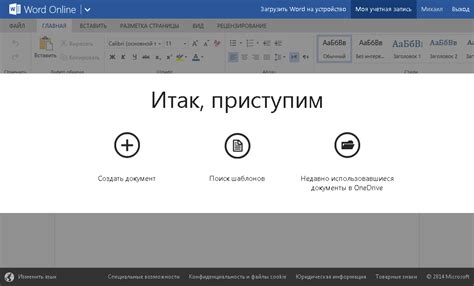 Используйте светлую тему для создания и редактирования документов