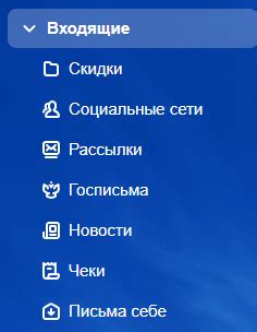 Используйте специальные сервисы и приложения