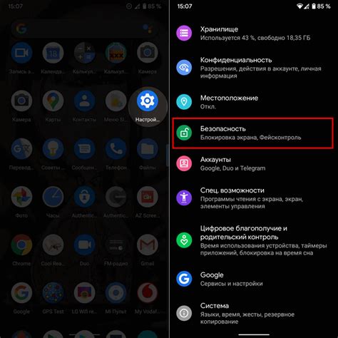 Используйте функцию "найти мои устройства" на смартфоне