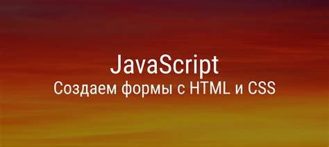 Используйте CSS для создания затемнения