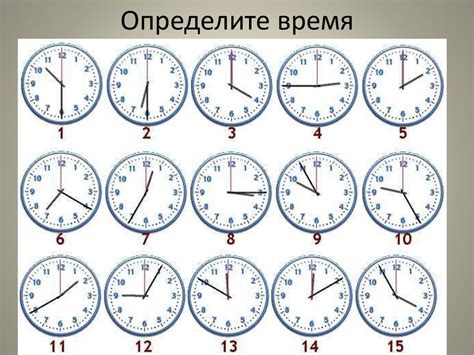 Исправление времени на часах: шаги и рекомендации