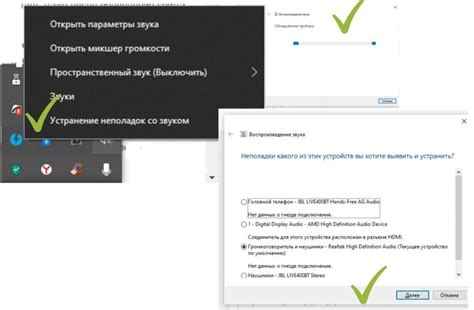 Исправление проблем с микрофоном