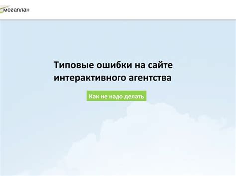 Исследуйте информацию на официальных веб-сайтах порно-студий