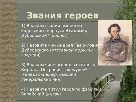 Исторические корни и значения имени "Молчалина"