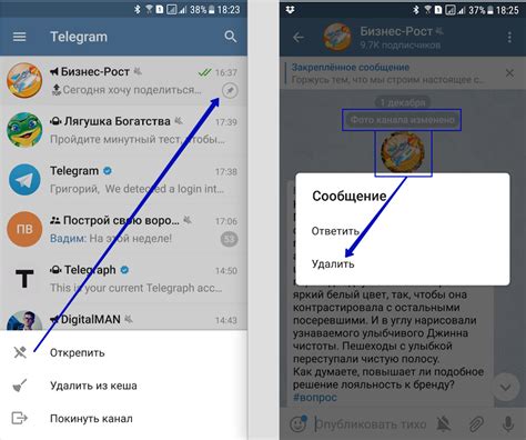 История загрузки в Телеграмме на Android: подробные инструкции с картинками