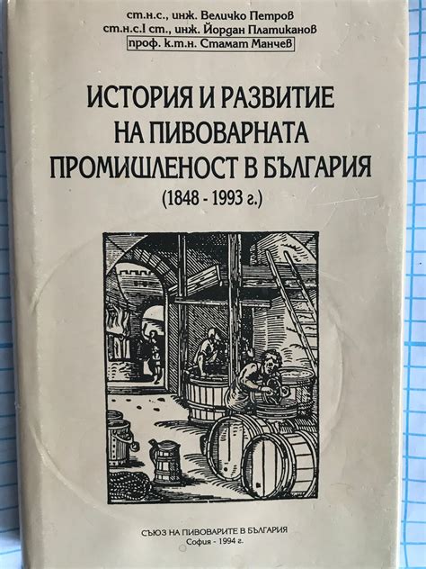 История и развитие атгам