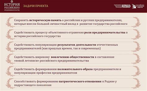 История и цель прошивки
