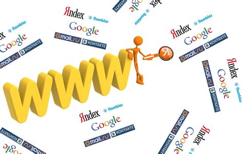 Источники для поиска информации