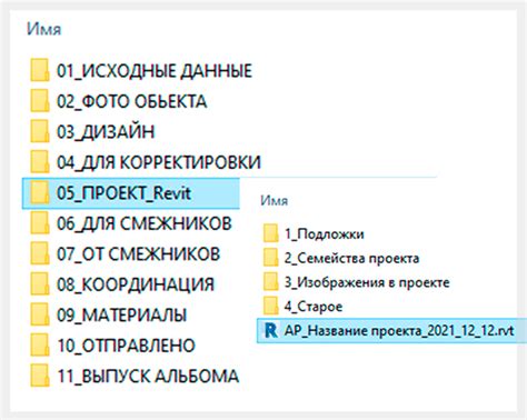 Исходные данные для сохранения переписок в Teams
