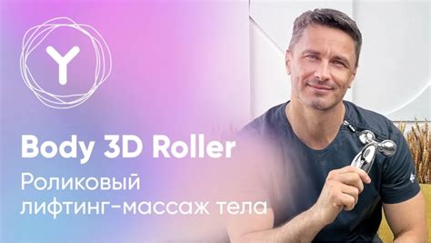 Какая частота проведения массажа наиболее эффективна