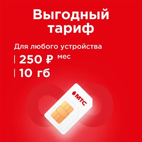 Какие данные пересылаются в файлообменных сетях МТС