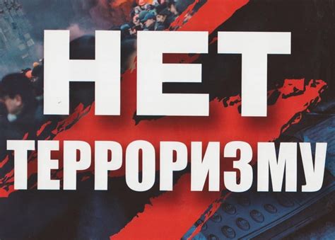 Какие действия предпринять при обнаружении взлома