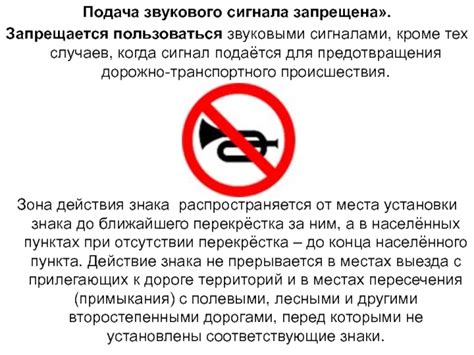 Какие звуковые сигналы использовать для оповещения о рейдах