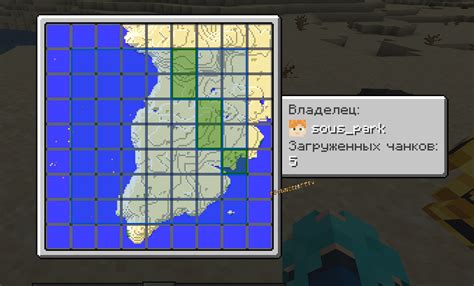 Какие чанки нужно загружать в Minecraft