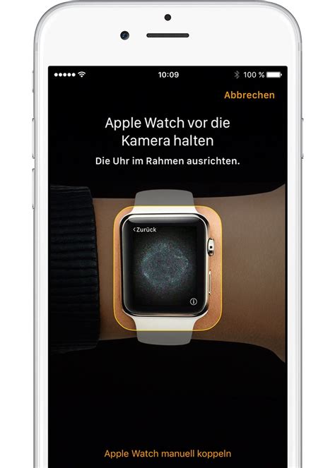 Как активировать МРК на Apple Watch