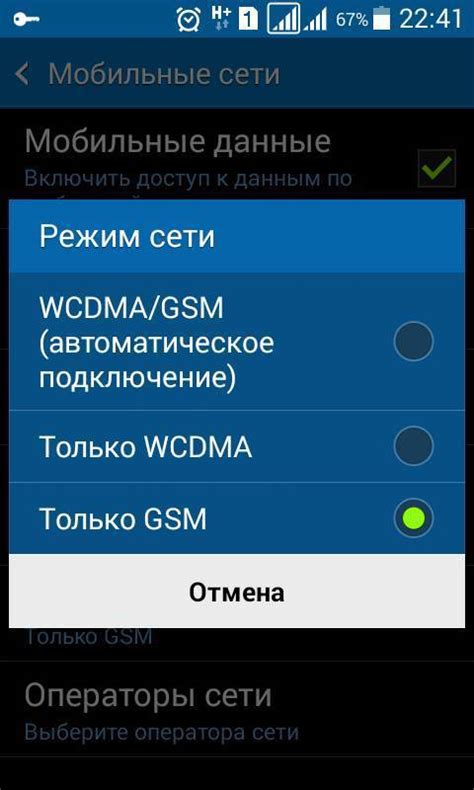 Как активировать мобильный интернет от ооо мкс