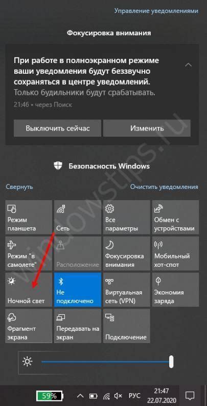 Как активировать режим защиты глаз на мониторе AOC