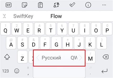 Как активировать физическую клавиатуру на Android