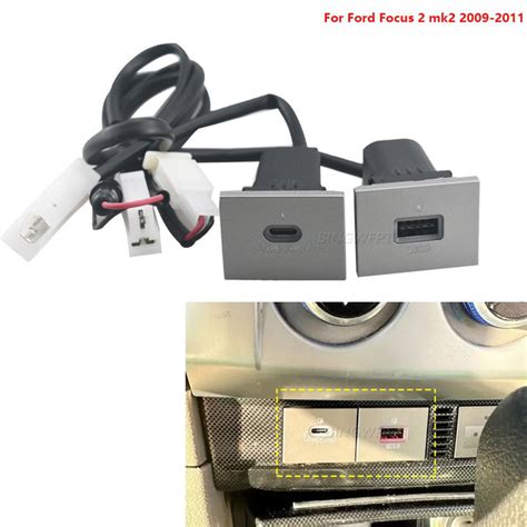 Как активировать USB на автомобиле Ford Focus 3
