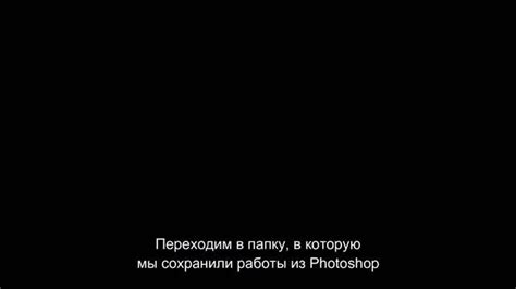 Как анимировать витрину иллюстраций