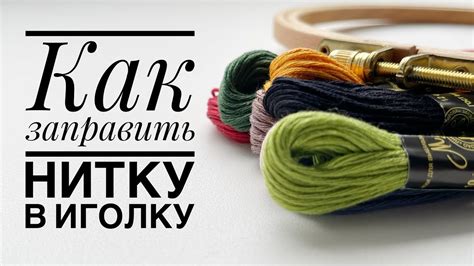 Как безопасно убрать иголку