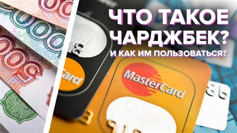 Как вернуть деньги с суточно ру: