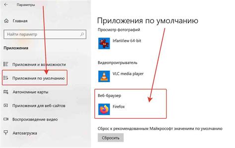 Как вернуть старый браузер по умолчанию