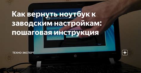 Как вернуть UUID на Lenovo: пошаговая инструкция