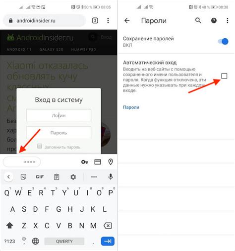 Как включить автозаполнение кода на Android