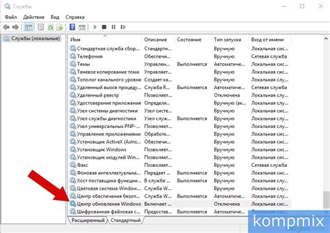 Как включить автоматическое обновление времени на Опель Мокка