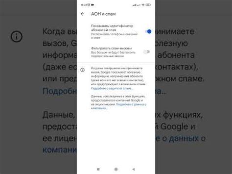 Как включить автоматическое определение языка на телефоне Redmi