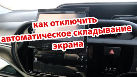 Как включить блутуз на японской магнитоле Carrozzeria