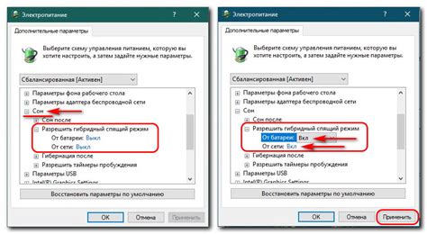 Как включить гибридный режим
