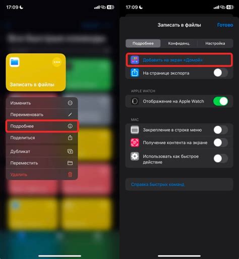 Как включить диктофон при разговоре