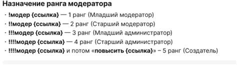 Как включить дуэли в Ирис Боте, если решение отключить было ошибочным