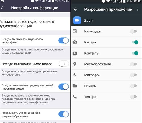 Как включить звук на смартфоне bq сенсорного типа: советы