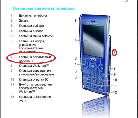 Как включить звук на телефоне bq Boom XL кнопочный