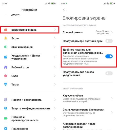 Как включить индикатор уведомлений