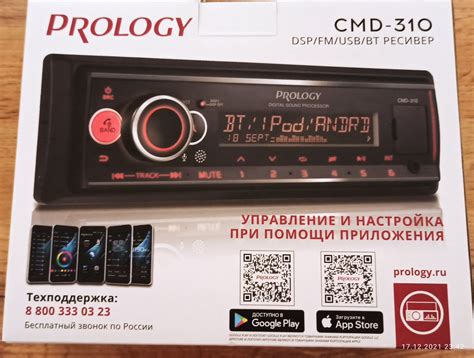 Как включить Bluetooth на Prology CMD 300