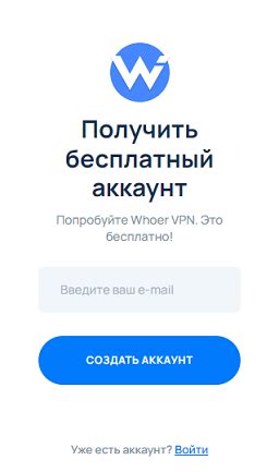 Как включить VPN в Epic Privacy Browser на мобильном устройстве