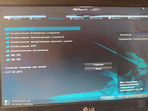 Как включить com порт в биосе