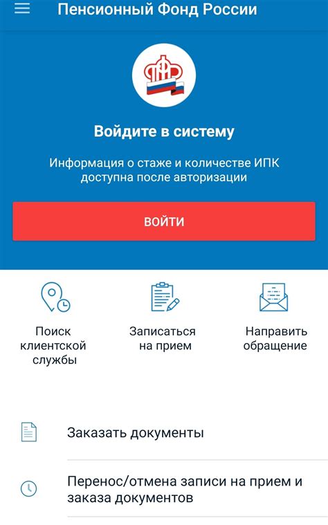 Как войти в личный кабинет